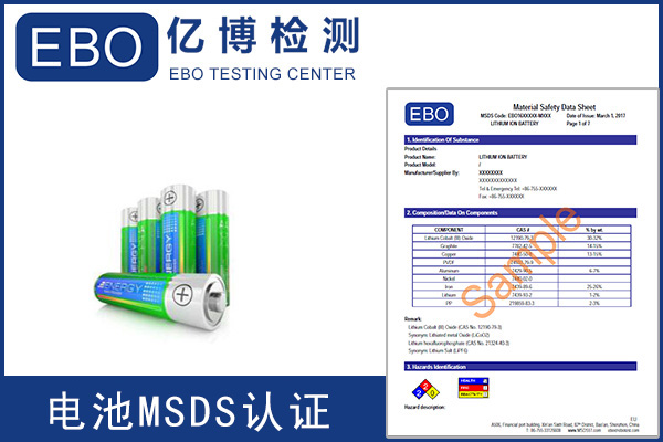 SDS檢測(cè)報(bào)告