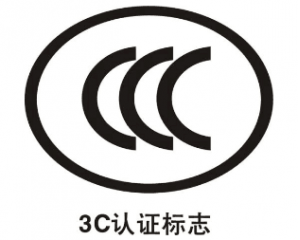 CCC認證需要提供哪些資料？