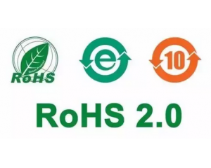 RoHSʲô˼RoHS 2.0ʮ(xing)к|(zh)Щ?