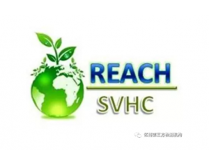 哪些產(chǎn)品需要做REACH認證，REACH認證流程是什么?