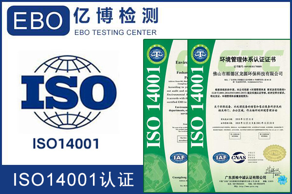 ISO14001h(hun)wϵJ(rn)C/˽