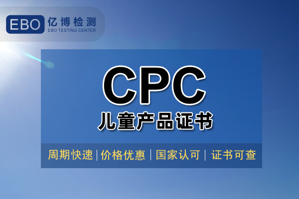 CPCJC/Rdƽ_CPC