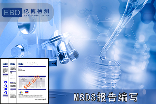 msds(xi)